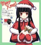  bangs black_hair blunt_bangs christmas enma_ai hat hime_cut jigoku_shoujo long_hair santa_costume santa_hat solo tajima_yoshikazu 