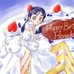  arm_warmers birthday blue_eyes blue_hair cake character_name detached_sleeves dress food fruit futari_wa_precure futari_wa_precure_max_heart gloves hair_ornament hairclip happy happy_birthday long_hair looking_at_viewer oochan_(society_of_sorcery) precure puffy_sleeves sitting sketch smile solo strawberry white_dress white_gloves yukishiro_honoka 