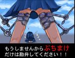 busou_renkin lowres panties tsumura_tokiko underwear valkyrie_skirt 