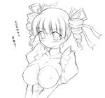  blush breasts cleavage copyright_request covered_nipples drill_hair greyscale huge_breasts lowres miyata_gakuman monochrome ribbon solo twin_drills twintails 
