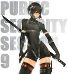  2d alternate_costume arm_strap bangs black_gloves black_hair black_legwear bodysuit breasts breasts_apart buckle contrapposto cowboy_shot dual_wielding elbow_gloves english expressionless fingerless_gloves ghost_in_the_shell gloves harness headgear holding holding_weapon holster impossible_clothes katana kusanagi_motoko looking_to_the_side medium_breasts metal_gear_(series) metal_gear_solid_4 multiple_swords ninja red_eyes science_fiction short_hair simple_background solo spie_harness standing sword thigh_holster thigh_strap thighhighs turtleneck underbust weapon white_background zettai_ryouiki 