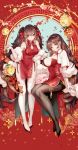  2girls absurdres arm_at_side black_legwear breasts brown_eyes brown_hair china_dress chinese_clothes chinese_commentary chinese_zodiac cleavage commentary_request dress earrings emurina eyebrows_visible_through_hair flower full_body girls_frontline hairband hand_on_hip highres huge_filesize jewelry lantern large_breasts leaning_forward long_hair looking_at_viewer multiple_girls pantyhose paper_lantern petals qbz-95_(girls_frontline) qbz-97_(girls_frontline) red_dress see-through shawl short_dress sidelocks sitting standing thighband_pantyhose thighhighs twintails very_long_hair white_legwear year_of_the_pig yellow_eyes 