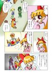  akazutsumi_momoko comic goutokuji_miyako hyper_blossom matsubara_kaoru powered_buttercup powerpuff_girls powerpuff_girls_z rolling_bubbles translation_request 
