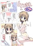  1boy 1girl 4koma :&lt; animal_ears barefoot blood blue_eyes blush brown_hair comic komaki_ikuno moe open_clothes open_shirt pool_of_blood shirt so_moe_i'm_gonna_die! takasaki_yuuki tears to_heart_2 translated tsundere 