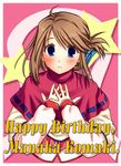  ahoge birthday blue_eyes blush brown_hair capelet character_name folded_ponytail hair_ornament hairclip hands_on_own_chest happy_birthday komaki_manaka long_sleeves open_mouth solo star starry_background to_heart_2 yuuki_keisuke 