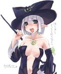  blush breasts cadie elf hat holding kyo_(kuroichigo) long_sleeves medium_breasts navel open_mouth pangya pointy_ears short_hair silver_hair simple_background solo staff translated white_background white_hair 