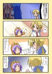  4koma :3 animal_costume bear_costume bear_tsukasa blush bow capybara-san chibi comic fang from_above gloom_(expression) hair_bow hiiragi_tsukasa izumi_konata kuroi_nanako letter looking_up lucky_star minami_(colorful_palette) multiple_girls o_o sad sweatdrop takara_miyuki tears translated 