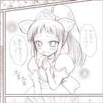  bangs blush comic elbow_gloves fushigiboshi_no_futago_hime gloves greyscale hyuuga_takashi leonne long_sleeves looking_at_viewer lowres monochrome ponytail puffy_sleeves sketch solo speech_bubble tears translated 