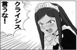  angry blush greyscale kuga_natsuki lowres maid maid_headdress monochrome my-hime shirley_(manga) solo third-party_edit 