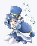  artist_request blue_eyes blue_hair fushigiboshi_no_futago_hime hand_on_headwear hat long_hair long_sleeves low-tied_long_hair pantyhose rein solo top_hat 