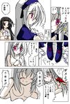  artist_request bangs blue_dress comic dress dvddvd eyebrows_visible_through_hair headdress kakizaki_megu multiple_girls rozen_maiden shinku simple_background suigintou translated white_background white_hair 