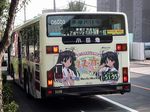  bus futakoi ground_vehicle itasha lowres motor_vehicle multiple_girls photo sakurazuki_kira sakurazuki_yura siblings sisters twins 