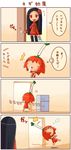  4koma chibi comic garter_belt habanero-neesan habanero-tan long_hair long_sleeves multiple_girls o3o original red_hair shigatake short_hair sick snot spring_onion thighhighs translated 