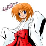  animated animated_gif artist_request hakama japanese_clothes long_sleeves lowres miko red_hakama solo suigetsu waha waha~ yamato_suzuran 