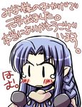  bangs blue_hair blush braid caster chibi closed_mouth fate/stay_night fate_(series) kusata_murasaki simple_background solo tears translated v-shaped_eyebrows wavy_mouth white_background 