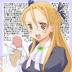  aliese_martini artist_request blonde_hair blush braid forehead glasses gloves handjob long_hair lowres maid older open_mouth penis pink_eyes pinky_out solo_focus summon_night summon_night_3 text_focus translated uncensored upper_body 