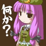  blush blush_stickers bow chinese_clothes collared_shirt cosplay crescent fukaiton hair_bow hat hong_meiling hong_meiling_(cosplay) long_hair lowres neck_ribbon patchouli_knowledge purple_hair ribbon shirt short_sleeves sidelocks solo tangzhuang text_focus touhou 