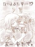  4girls artist_request blush book bookshelf chibi closed_eyes dress hat heart imminent_kiss izayoi_sakuya kirisame_marisa library maid maid_headdress mob_cap monochrome multiple_girls patchouli_knowledge peeking reading remilia_scarlet source_request touhou translated voile yuri 