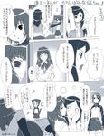  bangs closed_eyes closed_mouth comic eyebrows_visible_through_hair fujino_shizuru greyscale heart kuga_natsuki long_hair long_sleeves looking_at_viewer medium_hair monochrome multiple_girls my-hime parted_bangs smile translation_request umekichi yuri yuuki_nao 