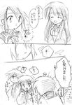  2girls ^_^ artist_request aty_(summon_night) closed_eyes comic greyscale happy long_hair long_sleeves monochrome multiple_girls short_hair sketch summon_night summon_night_2 summon_night_3 toris translation_request 