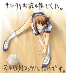  brown_hair buruma folded_ponytail from_above full_body gym gym_uniform kneehighs komaki_manaka looking_at_viewer one_eye_closed shinya_puu shoes solo stretch to_heart_2 uwabaki volleyball white_legwear wooden_floor 