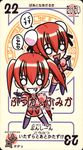  akamatsu_ken card_(medium) chibi highres mahou_sensei_negima! multiple_girls narutaki_fumika narutaki_fuuka official_art pactio siblings thighhighs translated twins 
