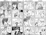  6+girls artist_request comic fukuzawa_yumi greyscale hasekura_rei long_sleeves maria-sama_ga_miteru monochrome multiple_4koma multiple_girls ogasawara_sachiko satou_sei shimazu_yoshino toudou_shimako translation_request 