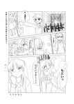  artist_request comic futaba_channel greyscale hidoi kiss long_sleeves maid medoi modoi monochrome multiple_girls nijiura_maids translation_request yuri 