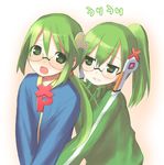  1girl artist_request brother_and_sister glasses green_eyes green_hair grin hair_ornament hairclip homeko homeo long_sleeves lowres os-tan ponytail siblings smile track_suit x_hair_ornament xp_home-tan xpmc 