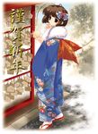  antenna_hair black_eyes bow brown_hair ema furisode hair_bow japanese_clothes kimono kisaragi_mizu long_sleeves looking_back new_year outdoors sandals short_hair socks solo touno_senna w_~wish~ winter 