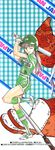  azusagawa_tsukino baseball baseball_bat baseball_uniform closed_mouth comic cover cover_page green_eyes green_legwear green_shirt green_shorts hashiguchi_takashi long_hair looking_at_viewer one_eye_closed shirt short_sleeves shorts silver_hair smile solo sportswear standing standing_on_one_leg yakitate!!_japan 