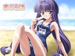  artist_request bangs beach cameltoe day dripping food kamishiro_rin long_hair maburaho name_tag ocean one-piece_swimsuit outdoors popsicle sand school_swimsuit sitting solo swimsuit very_long_hair water 