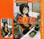  abe_yoshitoshi bob_cut book highres nakahara_misaki nhk_ni_youkoso! raglan_sleeves reading short_hair 