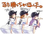  ;p artist_request baseball baseball_cap baseball_uniform character_request clothes_writing crossover hanshin_tigers hat jinki multiple_girls nippon_professional_baseball one_eye_closed parody pose sportswear tongue tongue_out translation_request 