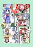  /\/\/\ 2girls =_= ? blue_eyes blue_hair blush blush_stickers bow braid china_dress chinese_clothes cirno closed_eyes collared_shirt comic doll dress hair_bow hat herada_mitsuru hong_meiling ice ice_wings keroro keroro_gunsou long_hair multiple_girls neck_ribbon o_o open_mouth outdoors red_hair ribbon shirt shoes short_hair short_sleeves spoken_ellipsis spoken_question_mark star tangzhuang touhou translated tree twin_braids winged_shoes wings 