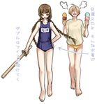  1girl bangs barefoot blood blunt_bangs braid feet food hasekura_rei ice_cream maria-sama_ga_miteru name_tag nosebleed one-piece_swimsuit piyodera_mucha school_swimsuit shimazu_yoshino shinai swimsuit sword toes translation_request twin_braids weapon 