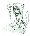 1girl animal_ears artist_request long_sleeves lowres monochrome my-hime sitting sketch solo tail wariza yuuki_nao 