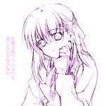  fate/stay_night fate_(series) long_sleeves matou_sakura minamino_kanata monochrome sketch smile solo 