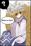  ? blonde_hair border engrish fox_tail hands_in_opposite_sleeves hat kurousou long_sleeves multiple_tails pillow_hat ranguage red_pupils solo spoken_question_mark tabard tail touhou white_background wide_sleeves yakumo_ran yellow_eyes 