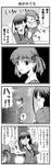  artist_request blush closed_eyes comic fukuzawa_yumi greyscale hair_ribbon long_hair long_sleeves looking_at_another maria-sama_ga_miteru matsudaira_touko monochrome multiple_girls ogasawara_sachiko open_mouth panicking ribbon school_uniform smile source_request translation_request twintails 