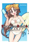  bikini brown_hair food innertube long_hair original popsicle red_eyes smile solo swimsuit tsurugi_yasuyuki very_long_hair 