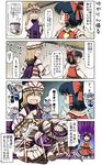  4koma :d ^_^ bangs black_hair blonde_hair blue_hat bow clenched_hand closed_eyes comic curry detached_sleeves food hair_bow hair_tubes hakurei_reimu hand_on_own_cheek hat hat_ribbon juliet_sleeves long_sleeves mob_cap multiple_girls open_mouth pot puffy_sleeves red_bow red_ribbon red_shirt red_skirt ribbon ribbon-trimmed_sleeves ribbon_trim saigyouji_yuyuko shirt short_hair skirt smile socks tabard takahata_yuki teeth touhou translation_request triangular_headpiece white_sleeves yakumo_yukari 