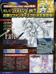  2005 2girls albino armor armored_dress artist_request artoria_pendragon_(all) blonde_hair character_request copyright_name crown empty_eyes fate/hollow_ataraxia fate/stay_night fate_(series) kotomine_kirei magazine multiple_girls red_eyes saber scan short_hair sketch techgian white_hair 