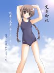  bangs komusou maria-sama_ga_miteru one-piece_swimsuit shimazu_yoshino solo swimsuit translation_request 