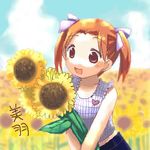  artist_request flower ichigo_mashimaro lowres matsuoka_miu solo sunflower 