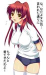  blush brown_eyes buruma gym_uniform kousaka_tamaki long_hair red_hair shichimenchou solo thighhighs to_heart_2 translation_request white_legwear 