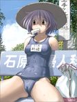  bench breasts cameltoe copyright_request covered_nipples dripping food hat murasaki_nyaa name_tag one-piece_swimsuit popsicle purple_hair school_swimsuit sitting small_breasts solo spread_legs sun_hat sweat swimsuit 