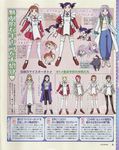  akane_soir arika_yumemiya blonde_hair character_sheet chie_hallard erstin_ho garderobe_uniform highres hisayuki_hirokazu juliet_nao_zhang long_sleeves mashiro_blan_de_windbloom meister_otome_uniform mikoto_(my-otome) multiple_girls my-otome natsuki_kruger official_art pantyhose production_art shizuru_viola thighhighs 