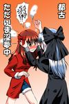  annoyed arima_miyako arm_up artist_request blue_hair blush bow brown_hair clenched_hand hair_bow hands_on_another's_face len long_hair long_sleeves looking_at_another melty_blood multiple_girls pointy_ears shorts speech_bubble translation_request tsukihime 