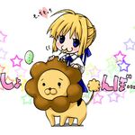  :3 artist_request artoria_pendragon_(all) blonde_hair blue_eyes chibi fate/stay_night fate_(series) lion long_sleeves lowres mister_donut pon_de_lion riding saber solo 